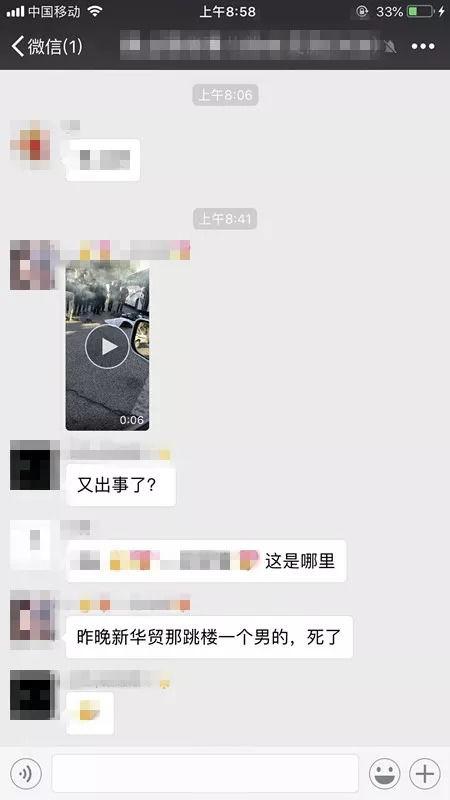 唐山爆料最新视频播放,现场惊心动魄，真相令人震惊！