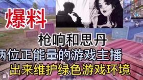 江门渣男爆料视频大全最新,揭秘真实情感陷阱与人性阴暗面