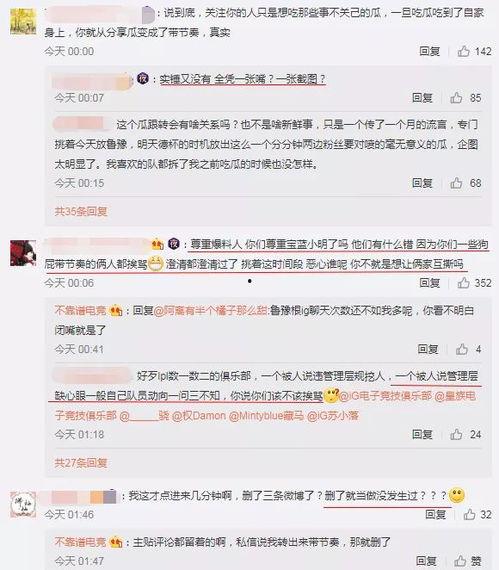 最新吃瓜事件爆料网址,揭秘幕后真相，带你直击网络热点！